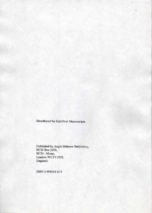 THE SPECIAL BRANCH SEARCHLIGHT REPORT - back cover